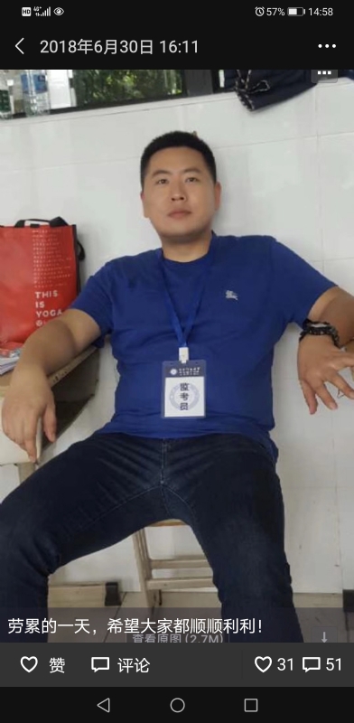 丹心的第一张照片--安徽残疾人相亲网