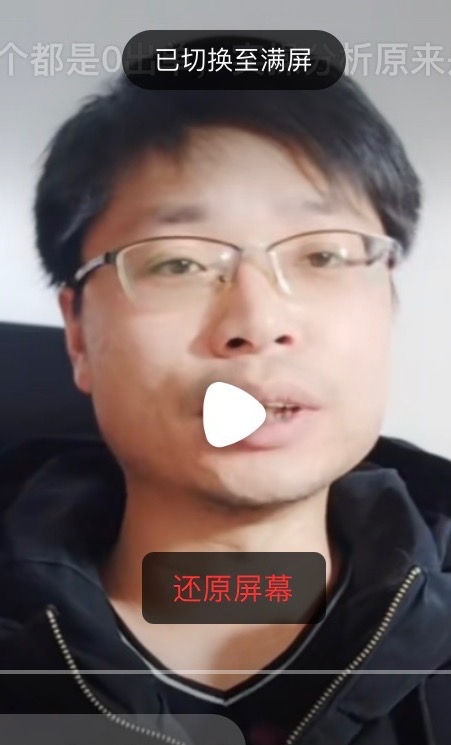 铜陵男86的第一张照片--安徽残疾人相亲网